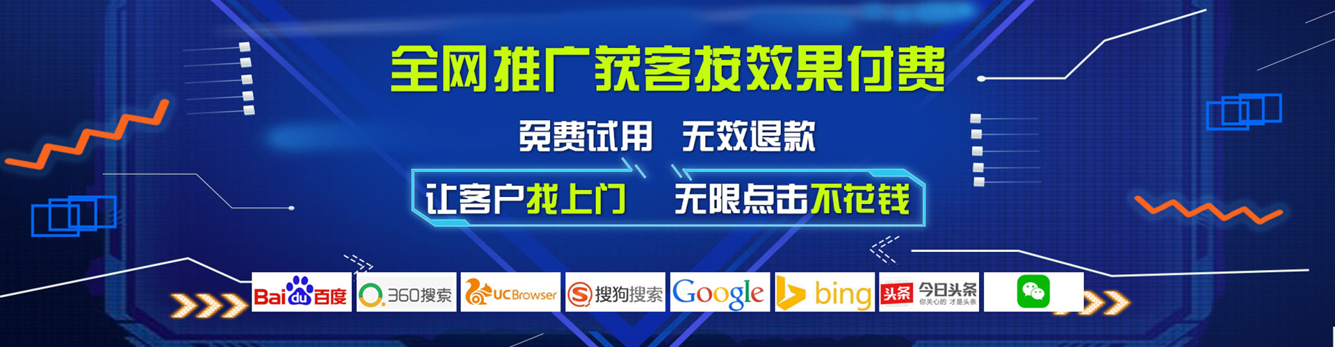 东乌珠穆沁旗头条信息流