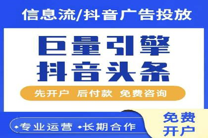 百度竞价账户托管助力企业增长案例